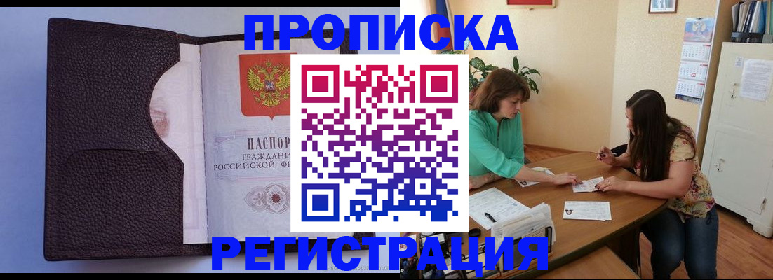 временная регистрация собственник в Пикалёво