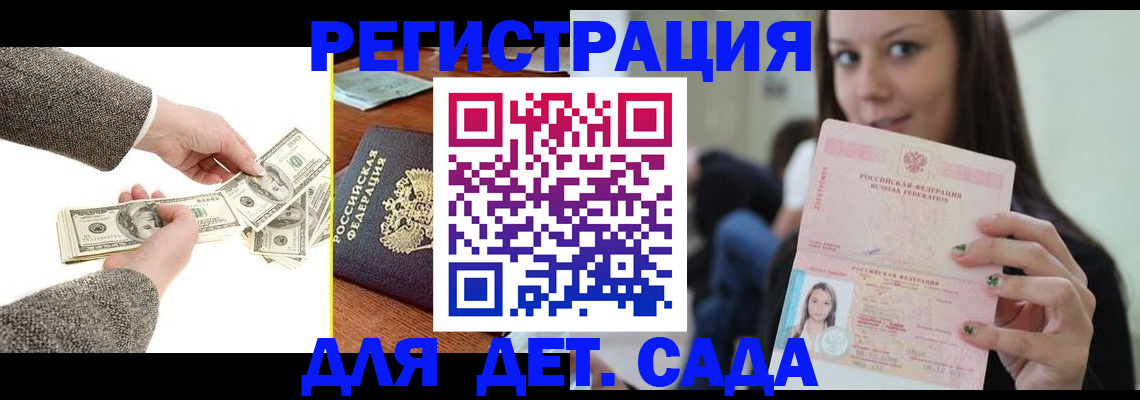 прописка поиск в Пикалёво