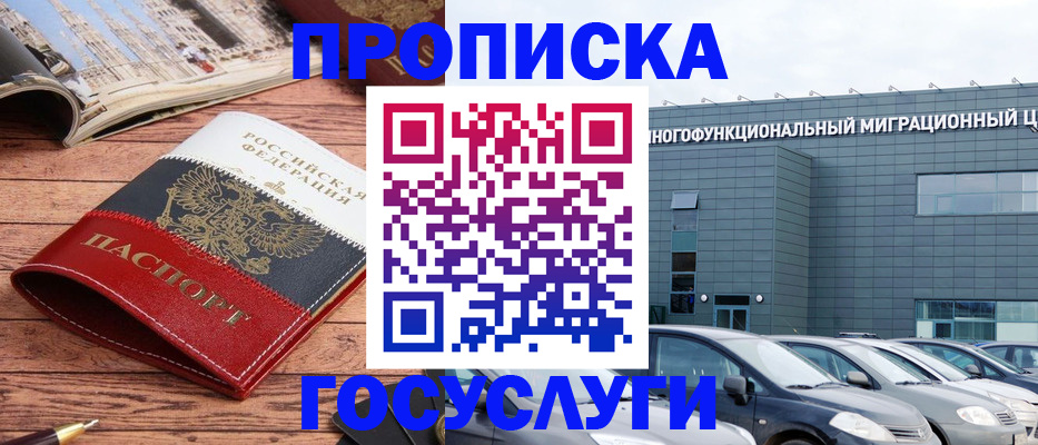 временная регистрация собственник в Пикалёво